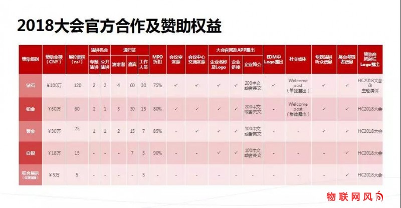 微信图片_20180801110204