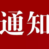 2020年大数据产业发展试点示范项目申报工作启动