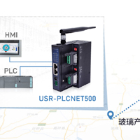 PLC远程连接方案